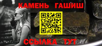 сатива Ипатово