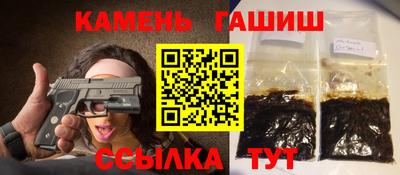 бутират Заволжье