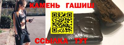 прущие грибы Заводоуковск