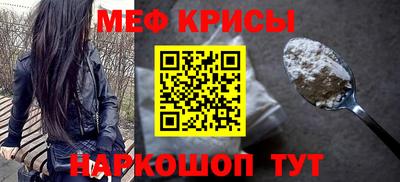 трава Жуковский