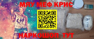 трава Жуковский