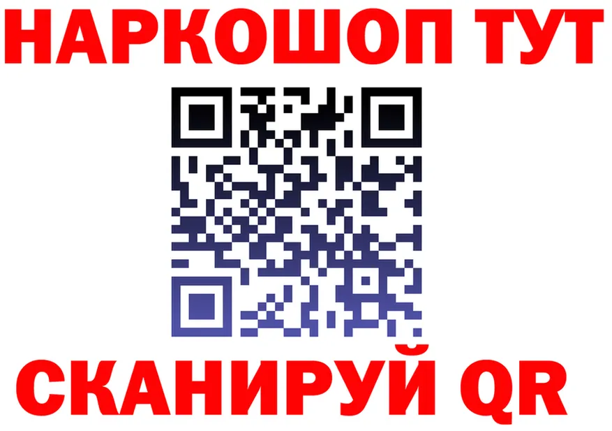 ГАШ гашик зеркало площадка блэк спрут Москва