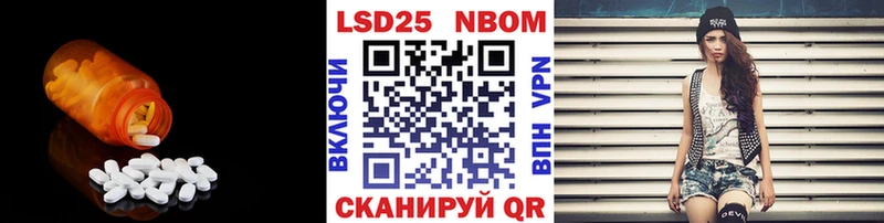 LSD-25 экстази кислота Москва