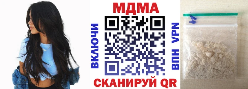 МДМА кристаллы  Москва 