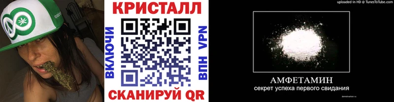 Первитин кристалл  omg ССЫЛКА  Москва 