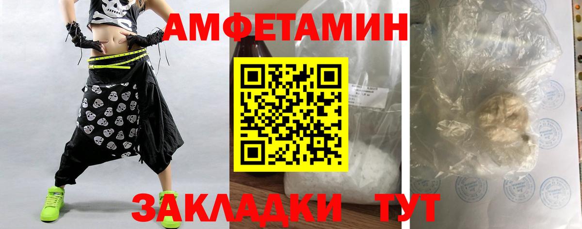 МЕТАМФЕТАМИН Декстрометамфетамин 99.9% Москва