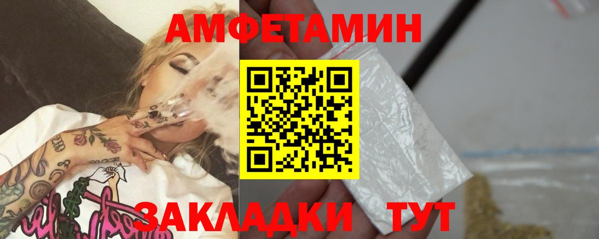 Москва  МЕТАМФЕТАМИН винт  МЕТАМФЕТАМИН  Вход с VPN 
