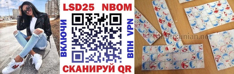 наркотики  Москва  Марки N-bome 1500мкг 