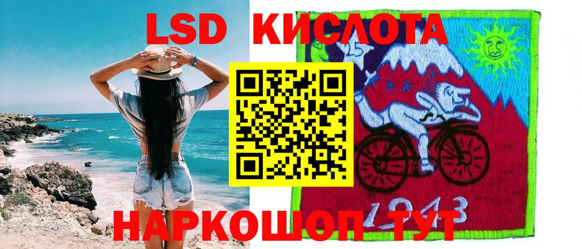 Москва  сколько стоит  Марки 25I-NBOMe 1,5мг  Вход с VPN  Марки 25I-NBOMe 1,5мг 