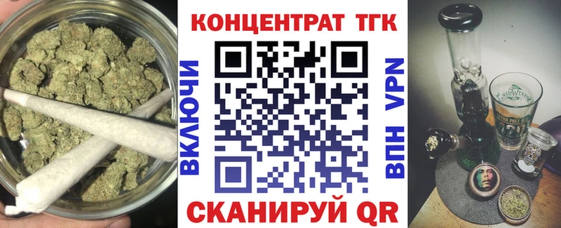 купить наркоту Москва ТГК THC oil