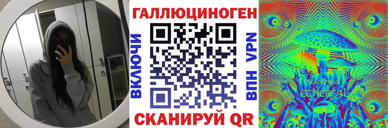 сколько стоит  Москва  нарко площадка наркотические препараты  Псилоцибиновые грибы Magic Shrooms 