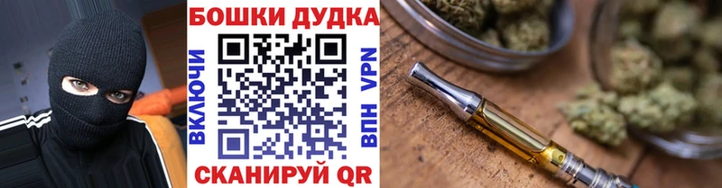 Марихуана Bruce Banner  Москва 