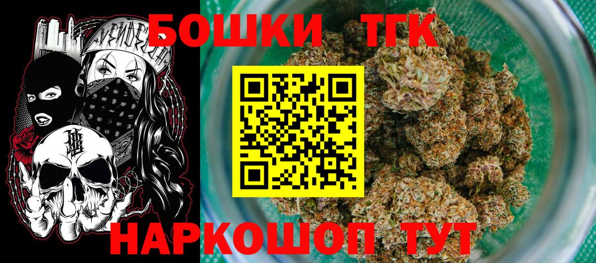 Конопля OG Kush Москва
