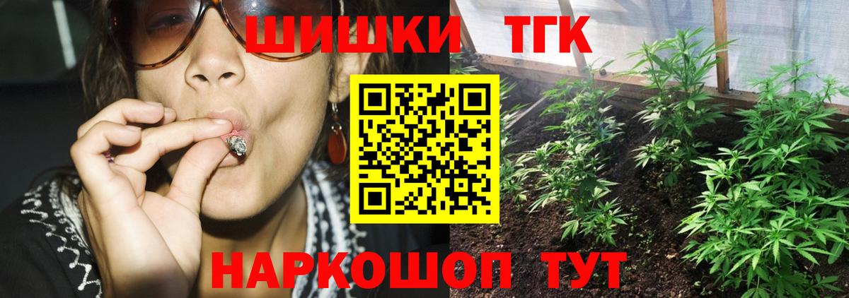 Каннабис AK-47  Конопля White Widow  Вход с VPN  Москва 